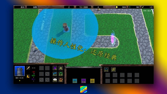 循環(huán)圈下載