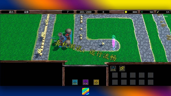 循環(huán)圈測試版 v0.1.2 安卓版 2