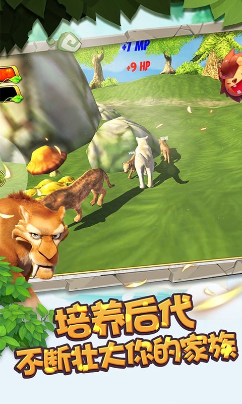 小子快跑游戲 v1.2.4 安卓版 2