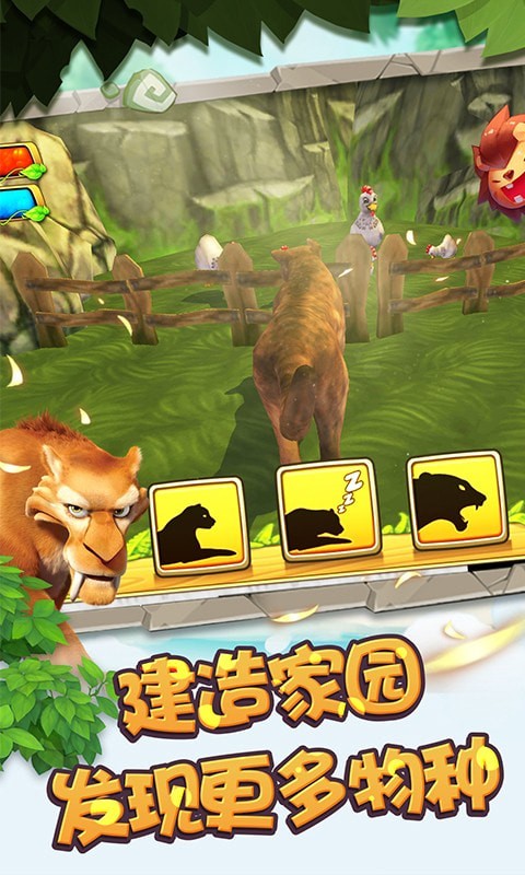 小子快跑游戲 v1.2.4 安卓版 3