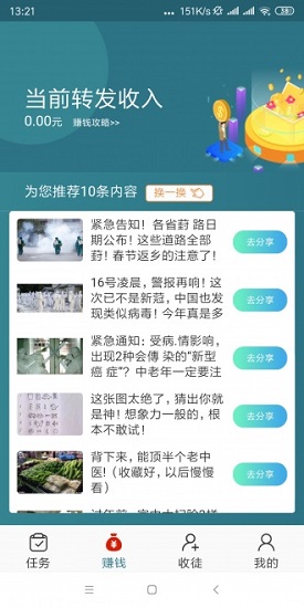 谷雨網(wǎng)