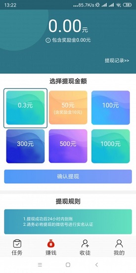 谷雨網(wǎng)最新版 v1.41 安卓版 2