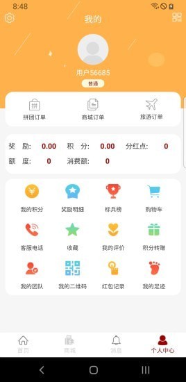 鏈在手機版 v1.0.3 安卓版 2