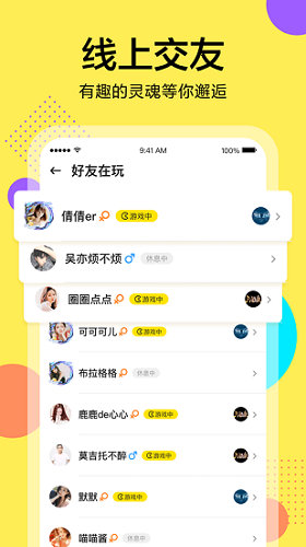桌上學園手機版 v1.0.0 安卓版 2