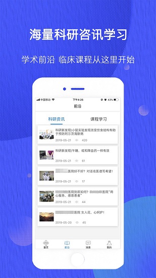 雀診醫(yī)療 v1.7.2 安卓版 0