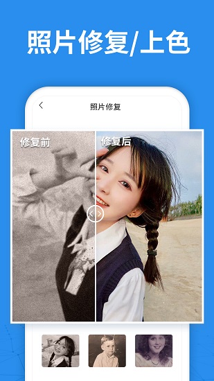 照片掃描儀專家 v4.2.0 安卓版 2