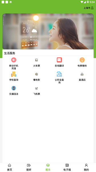 英雄達(dá)茂網(wǎng) v1.0.5 安卓版 0