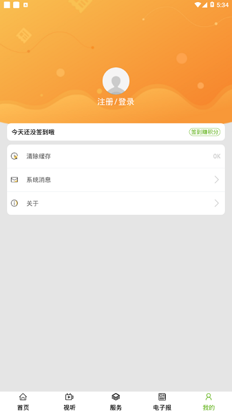 英雄達(dá)茂app下載