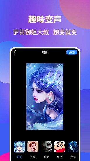魔:音錄屏宗師 v1.0.6 最新版 1
