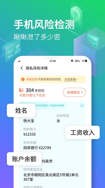 隱空間最新版0