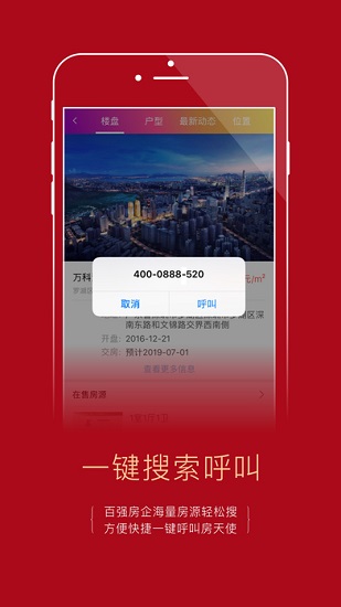 鹿公子愛家手機版 v2.0.0 安卓版 0