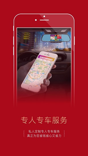 鹿公子愛家app下載