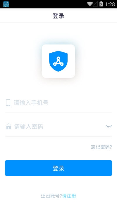 如辰資質(zhì)通 v2.2 安卓版 0