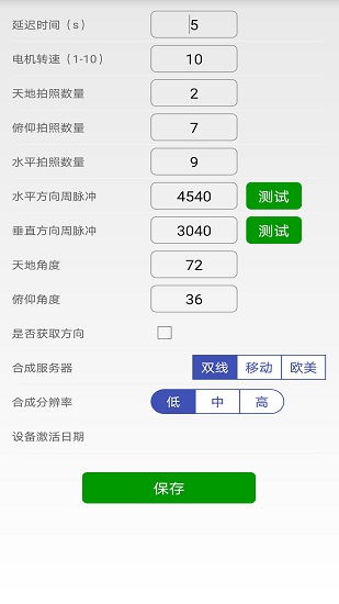 鯤圖app