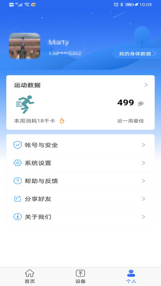 時(shí)光鑰匙 v1.2.17 安卓版 2