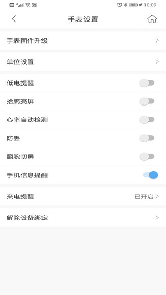 時(shí)光鑰匙 v1.2.17 安卓版 3