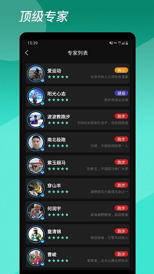 重力動最新版 v1.2.5 安卓版 0