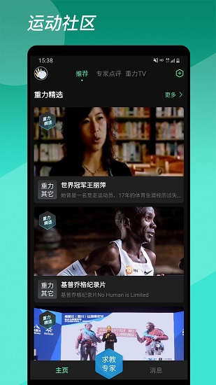 重力動下載