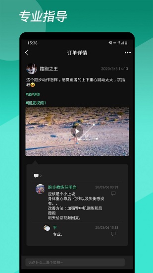 重力動最新版 v1.2.5 安卓版 2