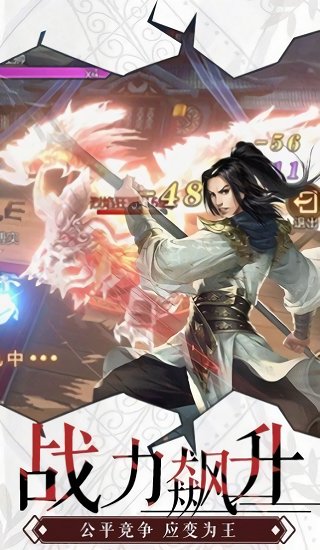 飛月流霜官方版 v1.0 安卓版 0
