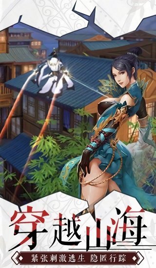 飛月流霜官方版 v1.0 安卓版 1
