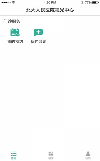 盼盼視界0