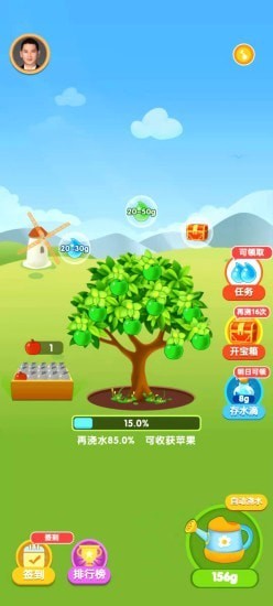魔幻果園app v1.0 安卓版 1