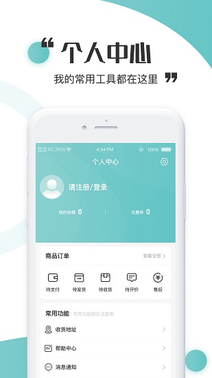 蟲燕花手機(jī)版 v1.0 安卓版 1