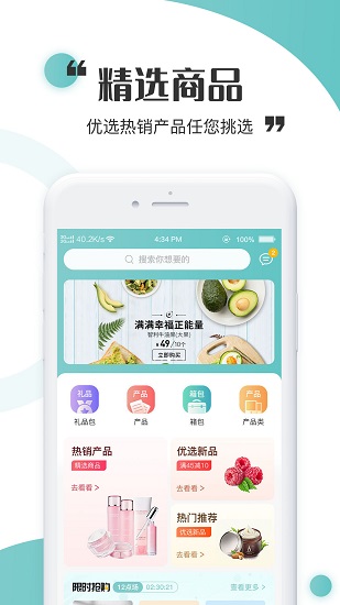 蟲燕花手機(jī)版 v1.0 安卓版 3
