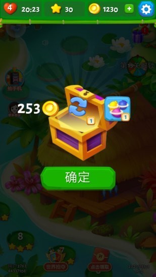 叢林探寶領(lǐng)紅包下載 叢林探寶紅包版下載