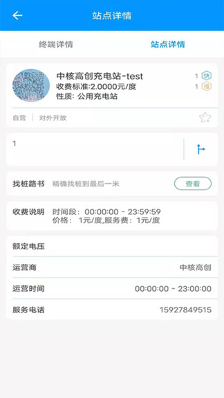 核速電最新版 v1.2.2 安卓版 0