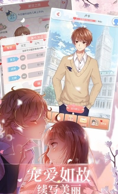 小姐姐大煩惱手游 v0.24.0 安卓版 0