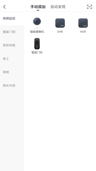 凌度智能手機版