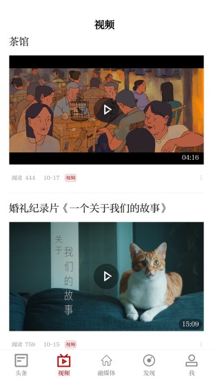 微美新廣信2