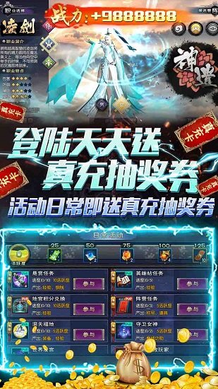 上古奇緣BT v1.2.2.0 安卓版 0