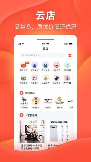 喆鼠手機版 v1.0.7 安卓版 2