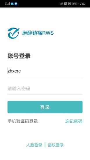 麻醉鎮(zhèn)痛RWS手機(jī)版2