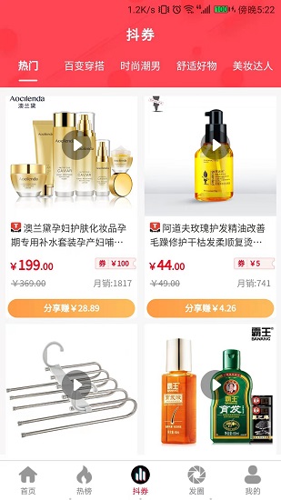 省錢小七最新版 v1.1.5  安卓版 0