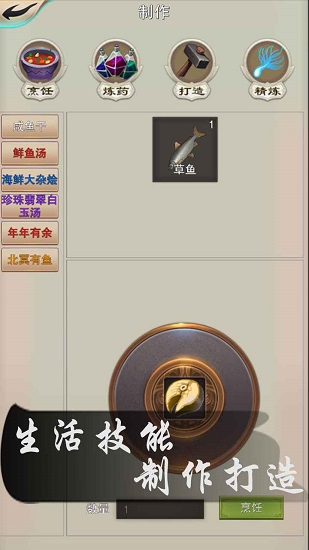 一劍平秋風(fēng)手游 v0.13 安卓版 3