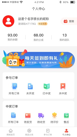 起因官方版 v1.3.5 安卓版 0