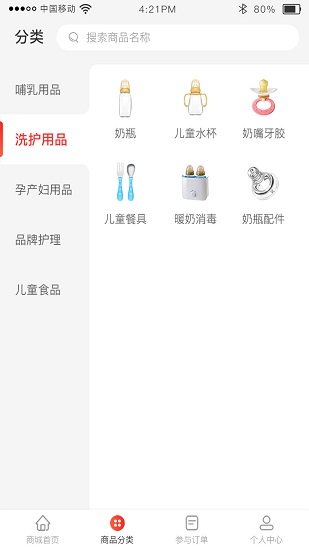 起因官方版 v1.3.5 安卓版 1