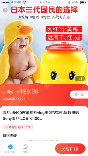 起因app
