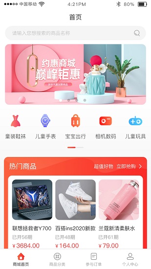 起因官方版 v1.3.5 安卓版 3