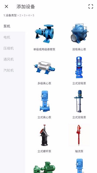 湃星云app下載