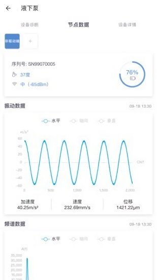 湃星云最新版 2.1.11 安卓版 2
