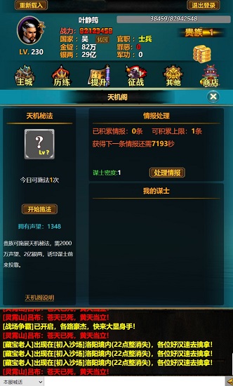 三國(guó)yh下載