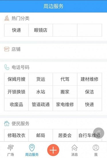 玩轉(zhuǎn)赤壁app下載