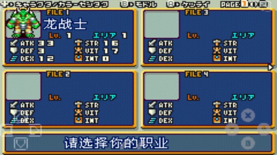 光明之魂手游下載
