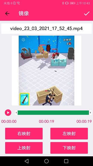 飛豹影音剪輯軟件 v6.0.0 安卓版 2