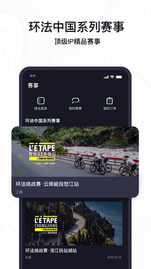 imin由我app v5.23.8 安卓版 1